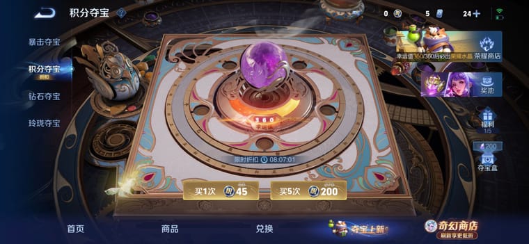 Screenshot_2026-05-05-15-52-57-835_com.tencent.tmgp.sgame.jpg
